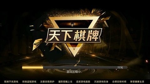 82699天下棋牌最新版 82699天下棋牌最新版