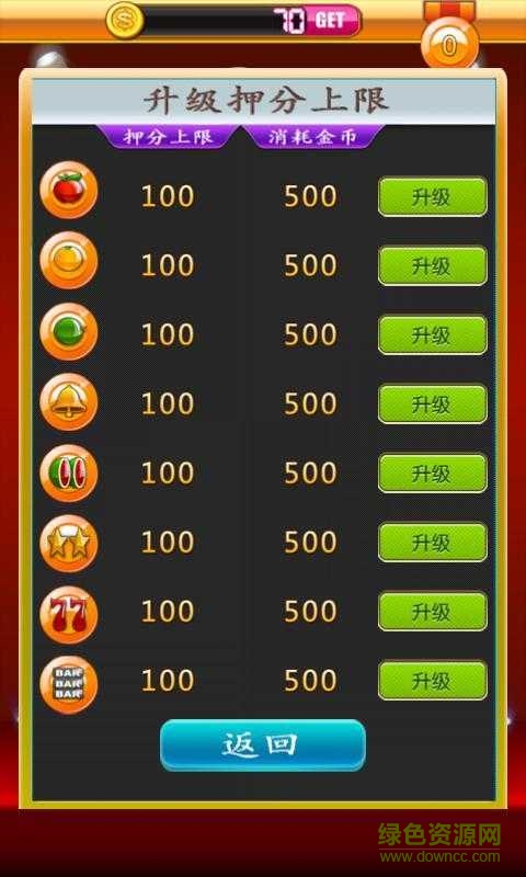 电玩城游戏手机版最新官方版 电玩城游戏手机版最新官方版