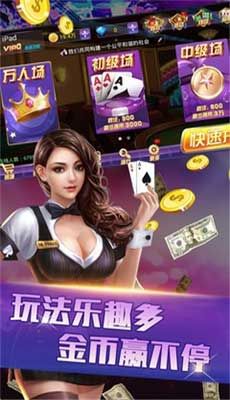 土豪赢三张老版本