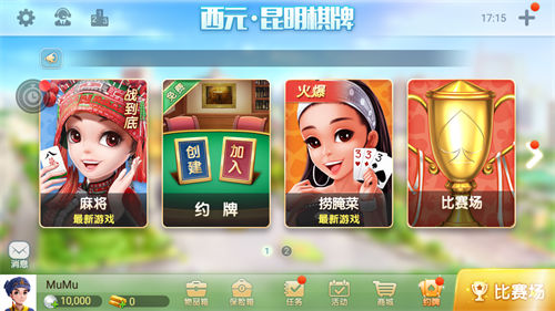 推币机棋牌app无限金币免费手机版