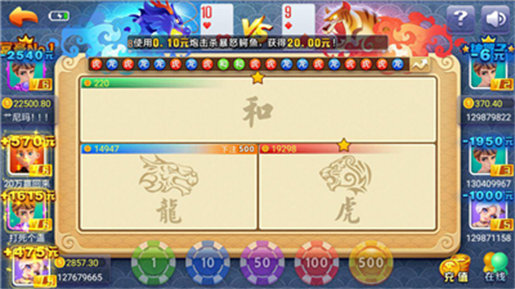 蓝月棋官方6.1.0游戏 蓝月棋官方6.1.0游戏