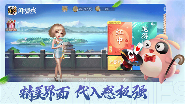 公社斗地主赚钱版免费 公社斗地主赚钱版免费