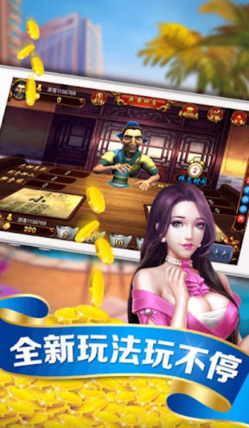 天幕棋牌官网版2024