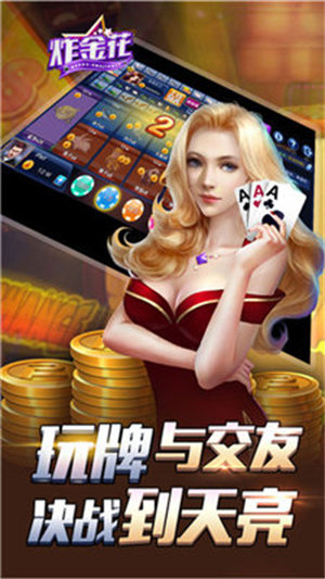 全民赢三张老版本 全民赢三张老版本