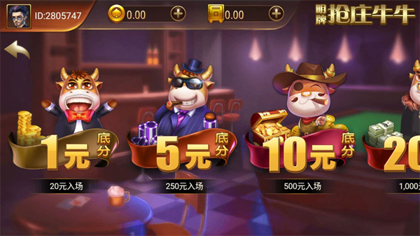 知否棋牌4.3.0老版本免费