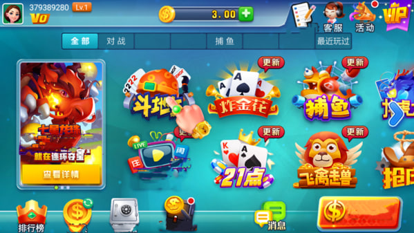 领悟棋牌安卓版 领悟棋牌安卓版