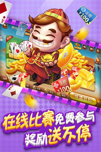 阿布斗地主最新版