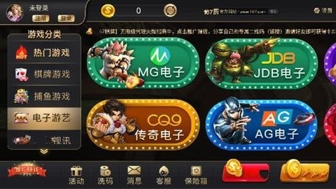 167棋牌十年品牌值得信赖