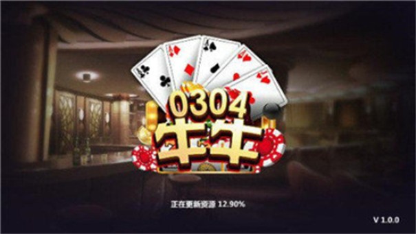 嘻嘻麻将破解版无限钻石