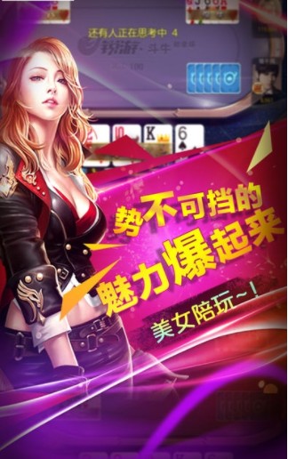 星空娱乐棋牌v1.1.0
