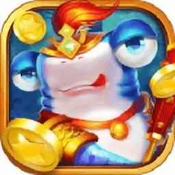 大闹天宫捕鱼官方版