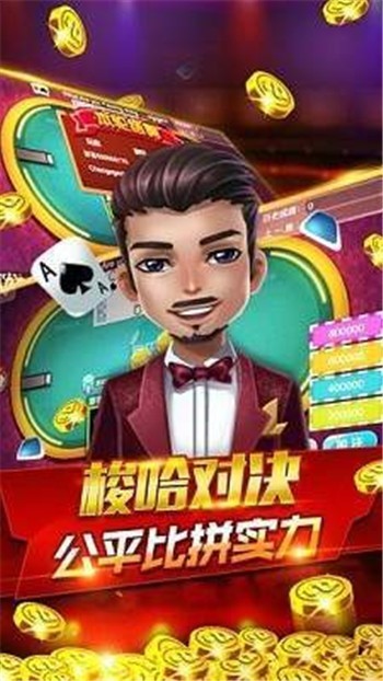 奔驰宝马森林舞会游戏