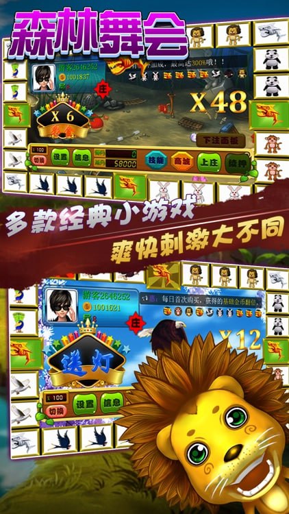 777水果机单机版游戏2024