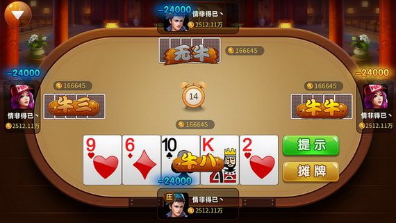 捕鱼达人破解版内置修改器最新版更新版2025