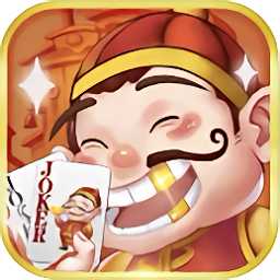 全民斗地主赚钱版 提微信