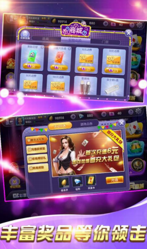 金花三张牌免费版游戏小程序