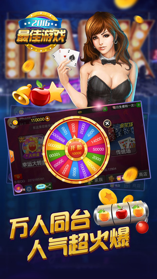 财神到三个铜锣老虎机