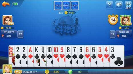 吉祥棋牌东北刨幺官网