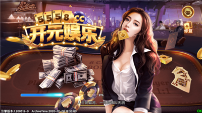 JQKME开元最新版