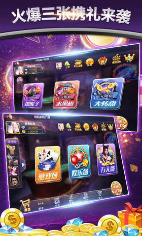 免费金花游戏单机版 免费金花游戏单机版