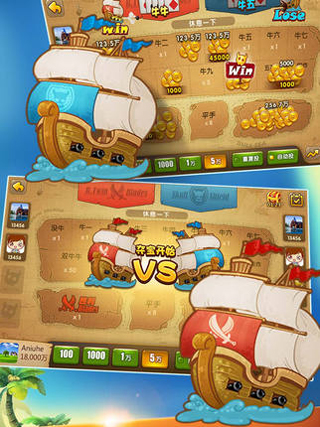 斗牛牛手机游戏 斗牛牛手机游戏