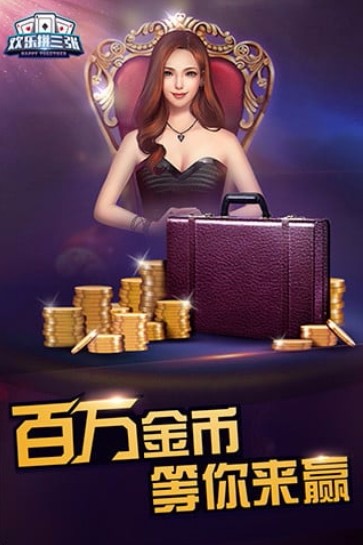 春日棋牌2020最新版