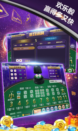 免费金花游戏单机版