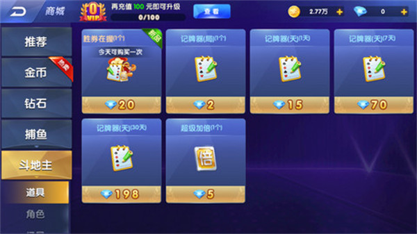 集结号3d捕鱼老版