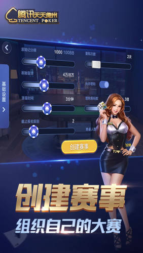 欢乐德州手机版2026版 欢乐德州手机版2026版