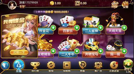 吉祥棋牌东北刨幺官网