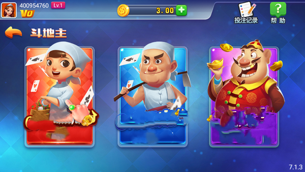 神殿娱乐安卓版hd老版本v1.0