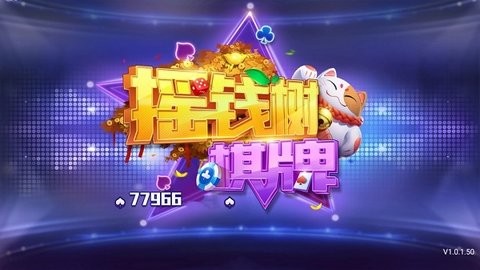 摇钱树app官方版正式版