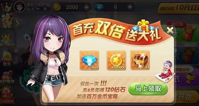 JJ麻将赢话费版