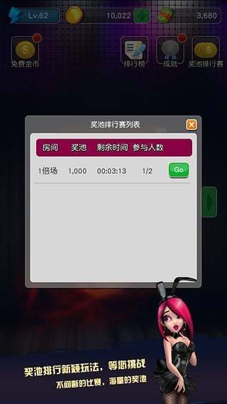 老虎机(单机版)最新版