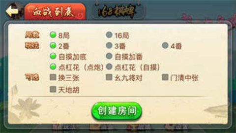 168棋牌十年品牌