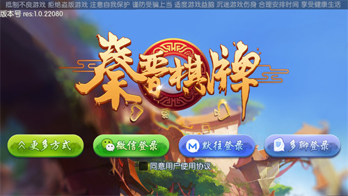 麻友圈2贵阳捉鸡麻将苹果