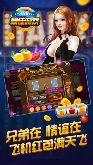 财神到三个铜锣老虎机 财神到三个铜锣老虎机