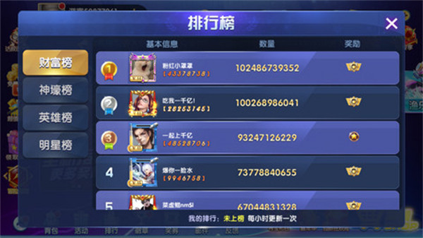 集结号3d捕鱼老版 集结号3d捕鱼老版