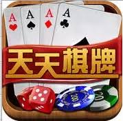 华丰棋牌经典版
