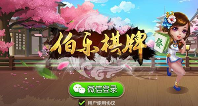 JJ麻将赢话费版 JJ麻将赢话费版