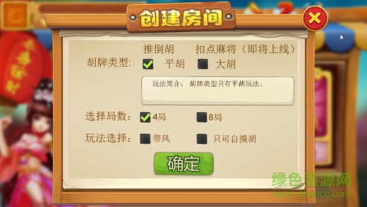 微乐龙江麻将 微乐龙江麻将