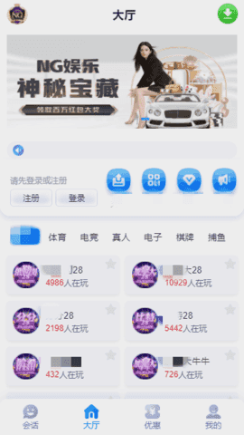 暮雪娱乐app官网版