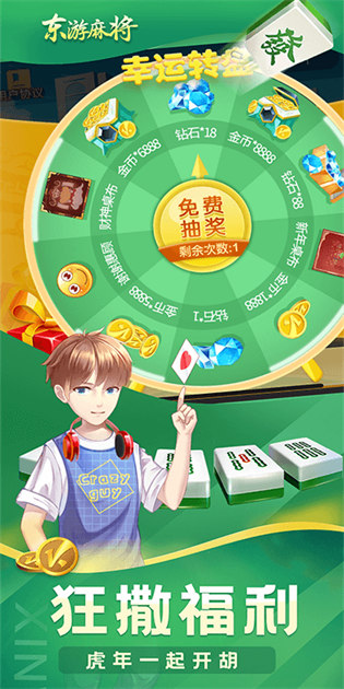 怀旧街机麻将大满贯手机版免费版