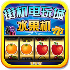 水果铃铛777单机移植