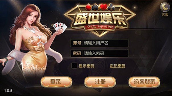 神殿娱乐咕咕猪棋牌官网版ios轻量版2025