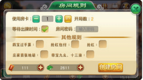 小金棋牌官方版