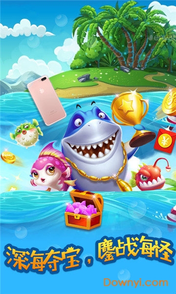 大满贯手机版免费版