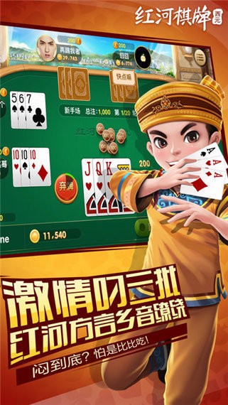 麻将破解版无限金币无限钻石