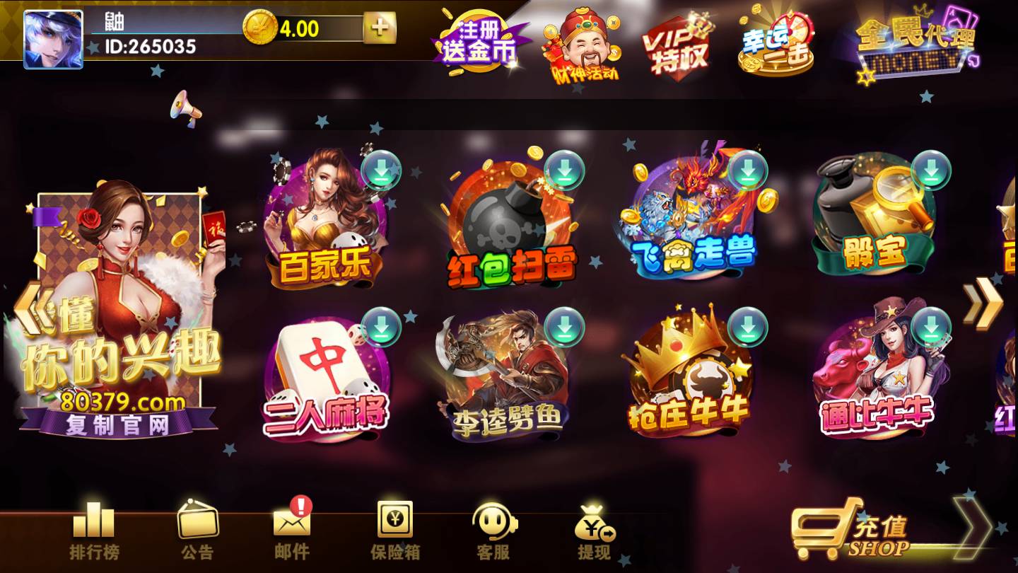 16328from棋牌旧版本