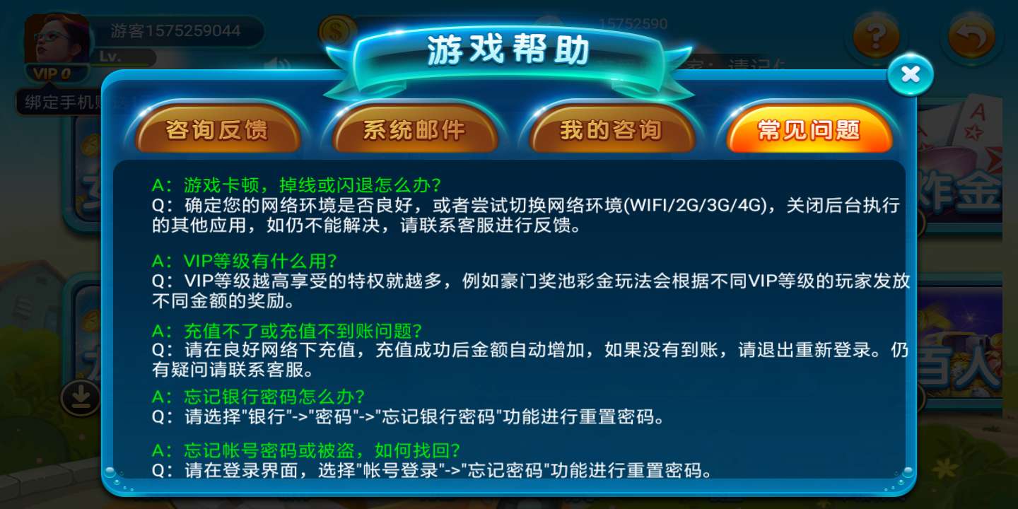 如是棋牌旧版手机版